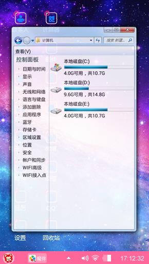 星辰