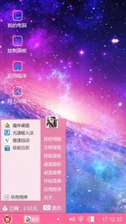 星辰