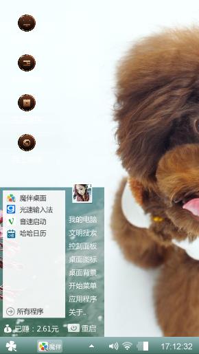 也有