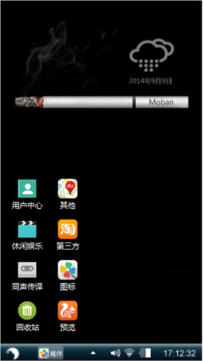 爱个性-辣女