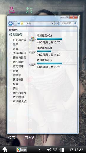 性感