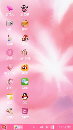 windows骚粉