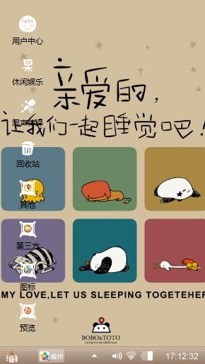优秀