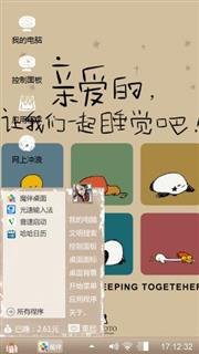 优秀