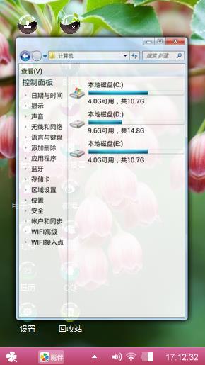 粉色系
