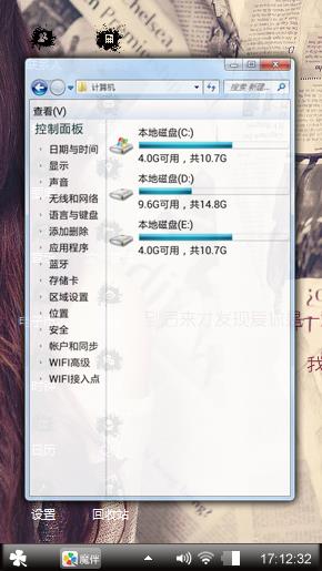 失恋了