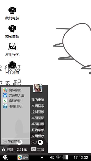 呵呵