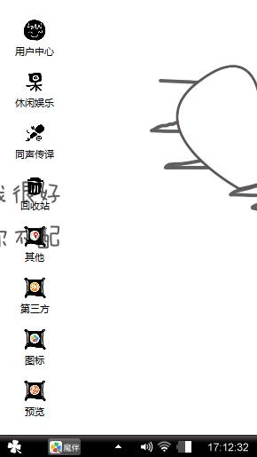 呵呵