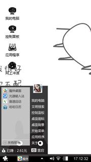 呵呵
