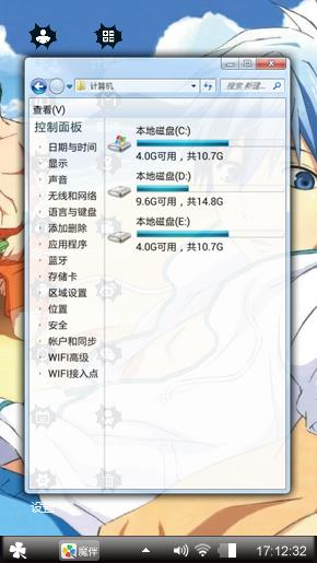 黑子哲也