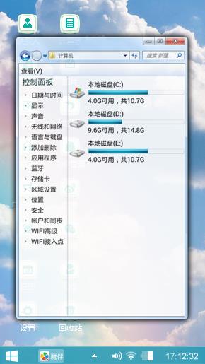 雨后彩虹