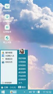 雨后彩虹