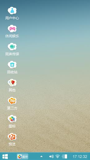 主题