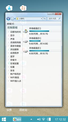 主题