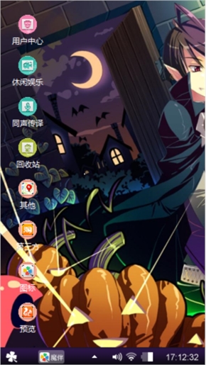 萌萌哒