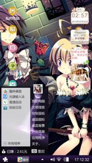 萌萌哒