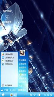 爱你