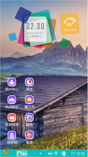 我在等你