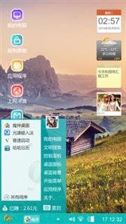我在等你