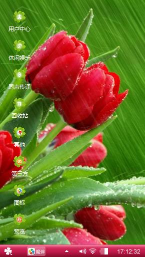 心影