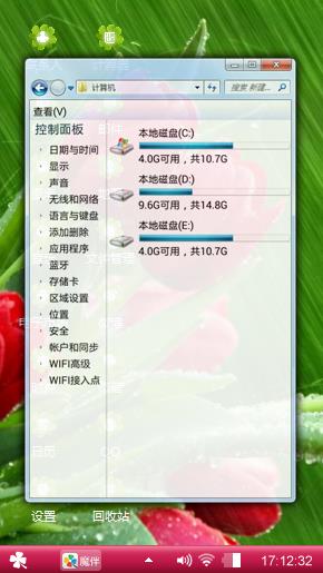 心影