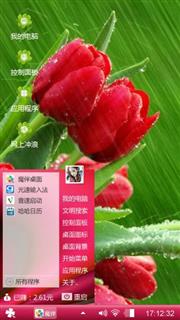 心影
