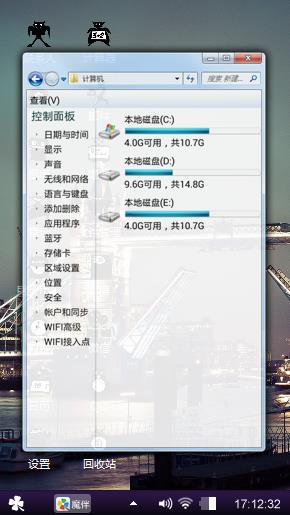 玩乐嘻嘻