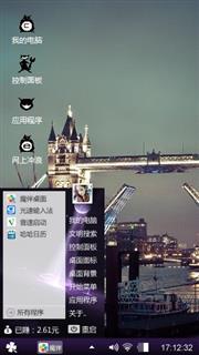 玩乐嘻嘻