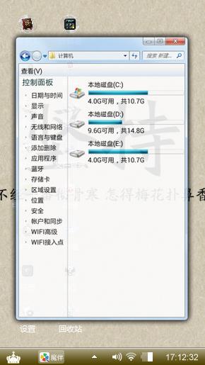关于坚持