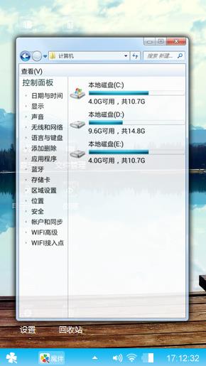 蓝色山水