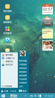 绿色经典