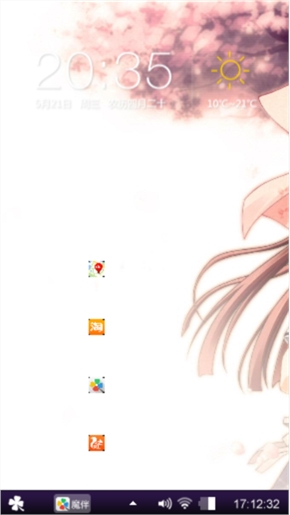 完美的透明主题