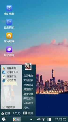 小清新