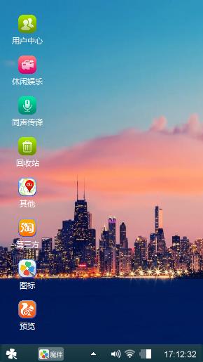 小清新
