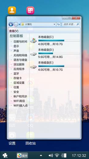 小清新