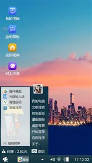小清新
