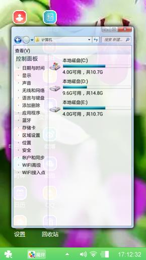 君子兰