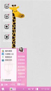 第一个