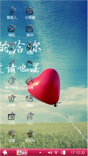 想把最好的给你，友情也好.爱情也罢
