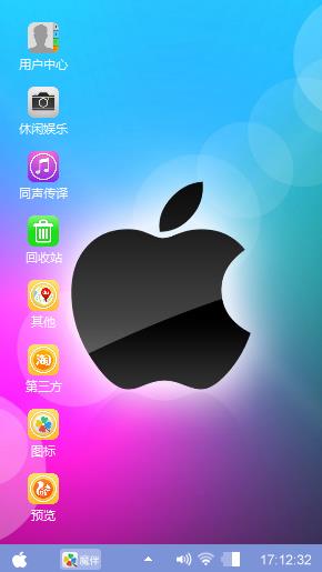 Mac主题