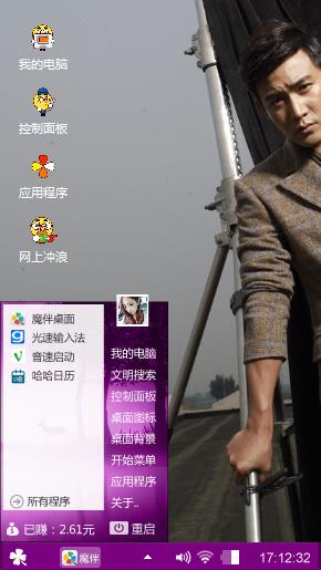有好在你