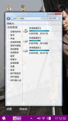 有好在你