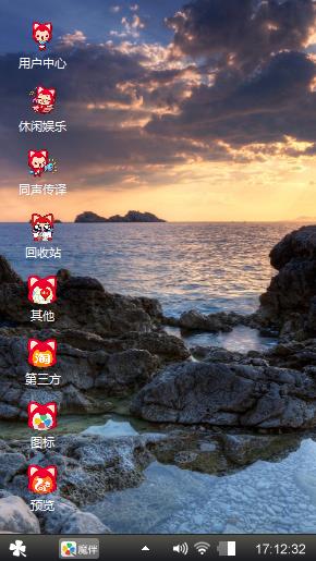 随心