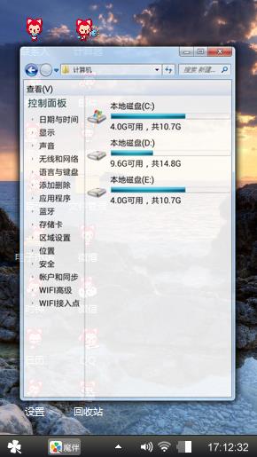 随心