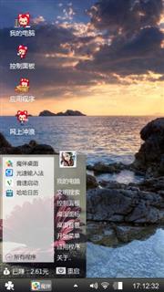 随心