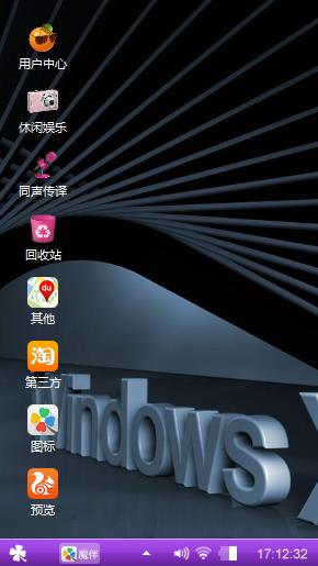 天涯海阁之心动