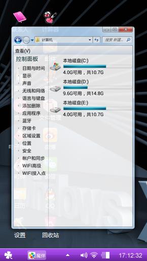 天涯海阁之心动