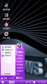 天涯海阁之心动