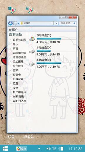 瑞哒哒