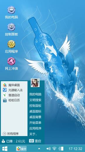 相爱